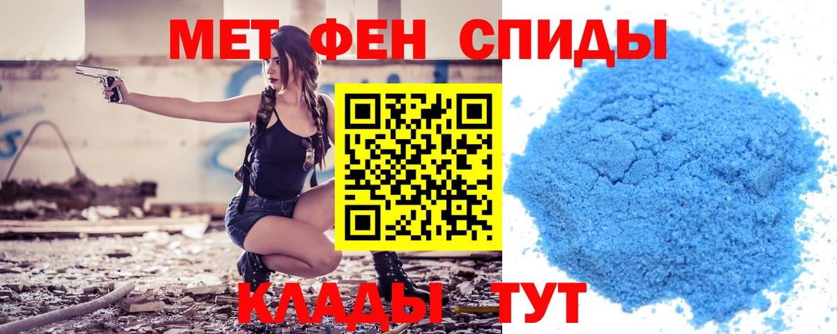 АМФЕТАМИН Розовый Луховицы