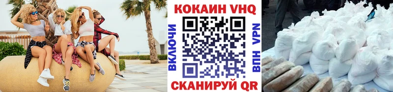 купить наркотики сайты  Луховицы  Кокаин 98% 