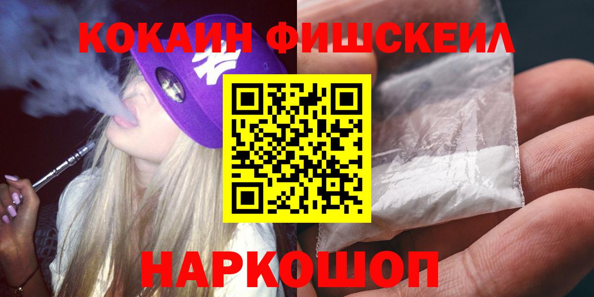 Cocaine 99% Луховицы