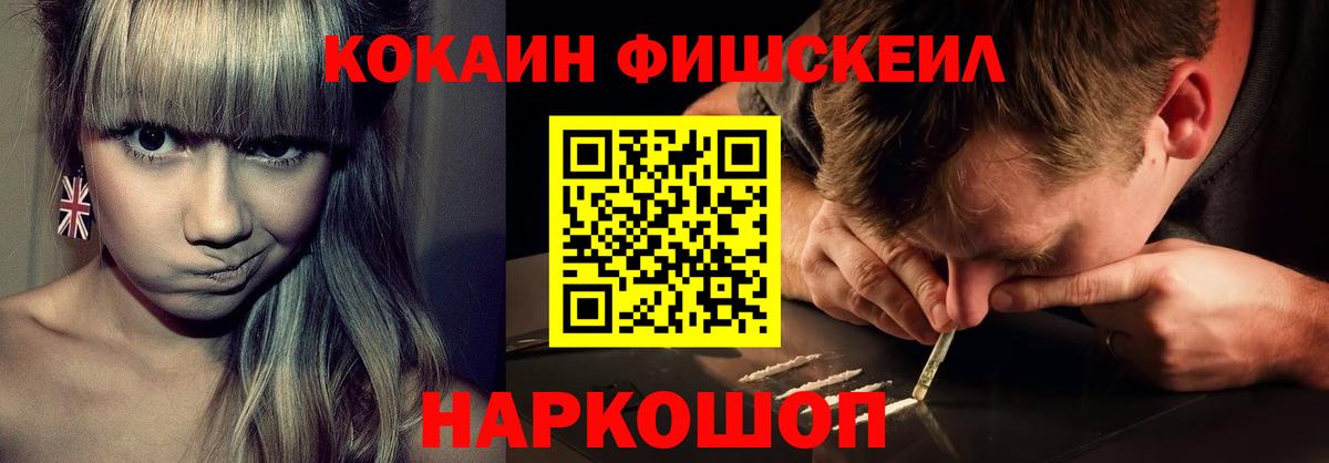 Cocaine Боливия  Вход с VPN  Кокаин  Луховицы  Кокаин VHQ 