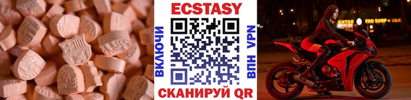 Экстази 99%  MEGA как зайти  Луховицы 