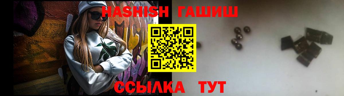 ГАШИШ индика сатива  ГАШ  Луховицы  ГАШ 40% ТГК  Вход с VPN 