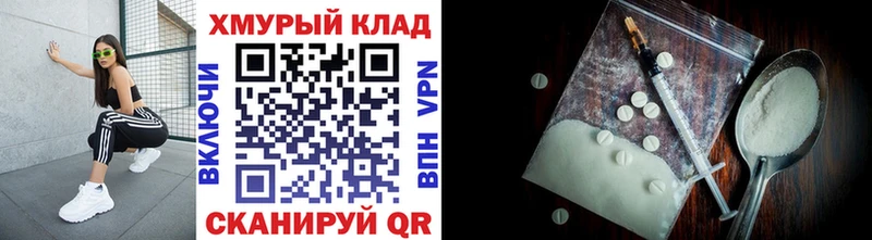 ГЕРОИН хмурый  Луховицы 