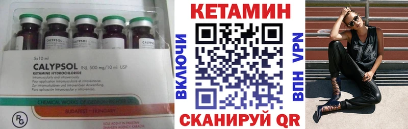 КЕТАМИН VHQ  сколько стоит  Луховицы 