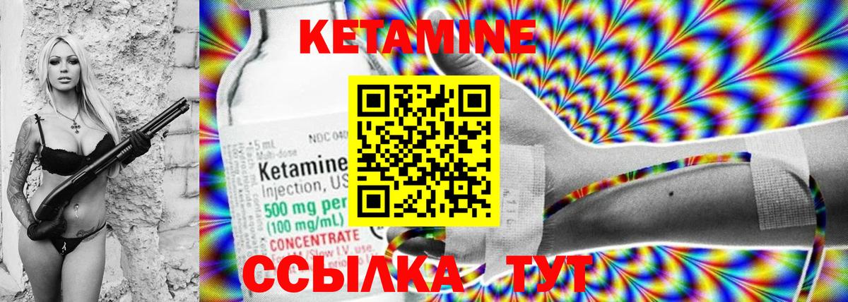 hydra ссылки  Вход с VPN  Луховицы  КЕТАМИН VHQ 