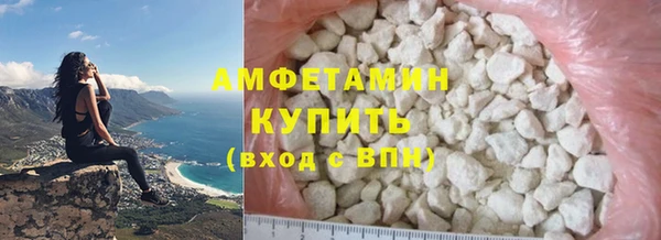 соль курить ск Балабаново