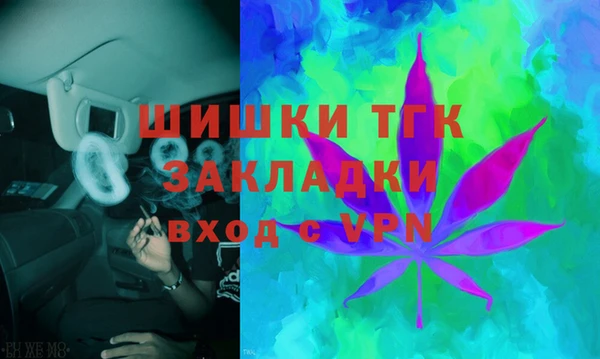 герыч Беломорск
