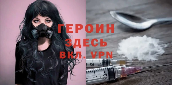 мефедрон Белоозёрский