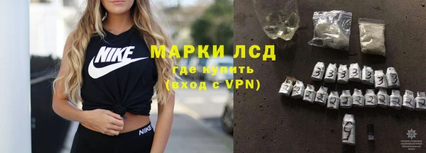 альфа пвп Балахна