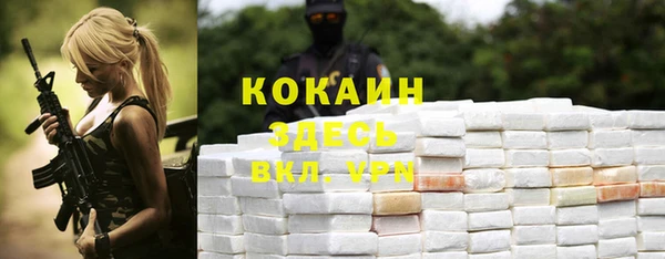 герыч Беломорск