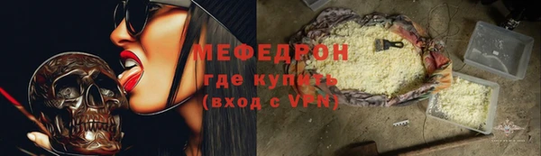соль курить ск Балабаново