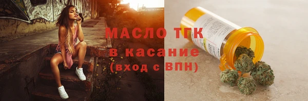герыч Беломорск