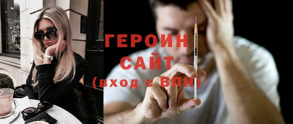эйфоретик Баксан