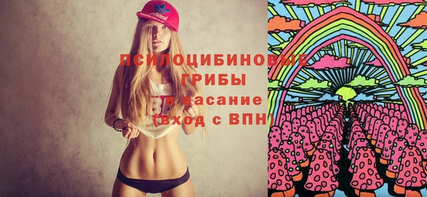 бутик Белокуриха