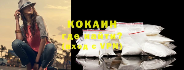 бутик Белокуриха