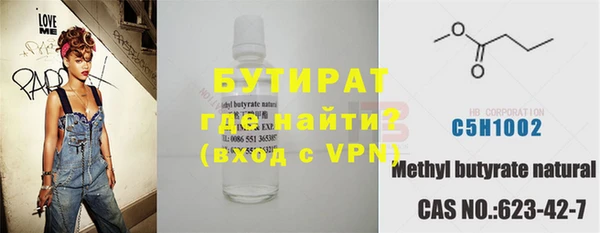 герыч Беломорск