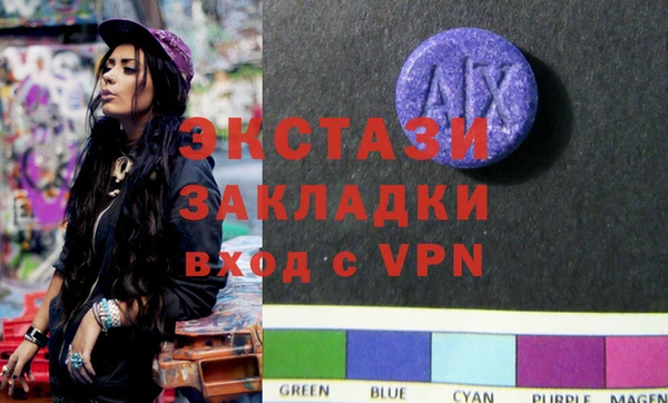 соль курить ск Балабаново