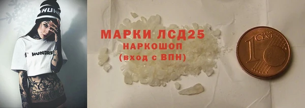 бутик Белокуриха