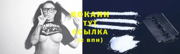 герыч Беломорск