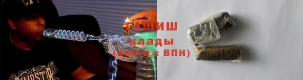 соль курить ск Балабаново