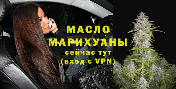 мефедрон Белоозёрский