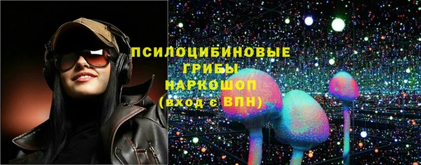 мефедрон Белоозёрский
