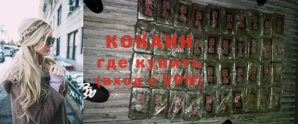 соль курить ск Балабаново