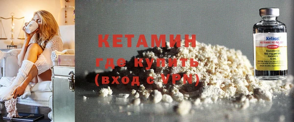 мефедрон Белоозёрский