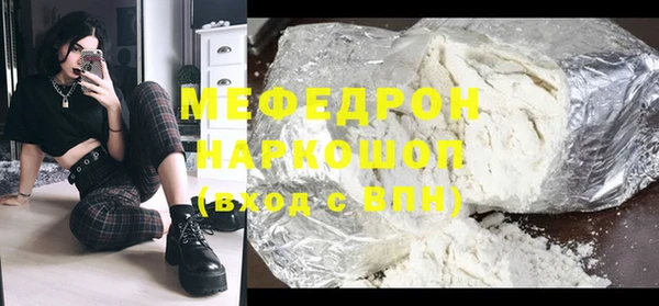 герыч Беломорск