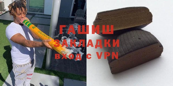 бутик Белокуриха