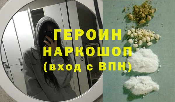 бутик Белокуриха