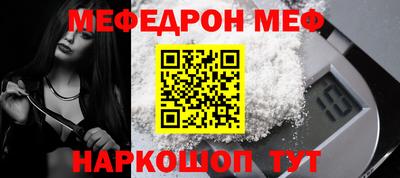 2c-b Кунгур