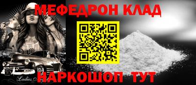 2c-b Кунгур