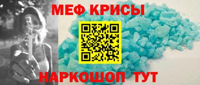 а пвп мука Кумертау