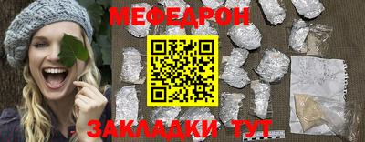 эйфоретик Кулебаки