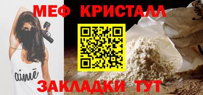 2c-b Кунгур