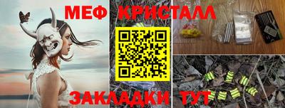 эйфоретик Кулебаки