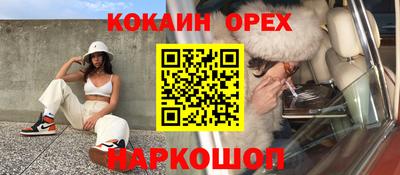 2c-b Кунгур