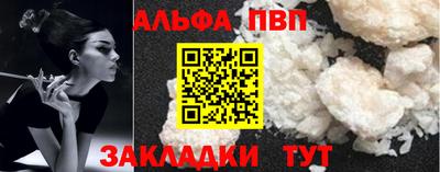 а пвп мука Кумертау