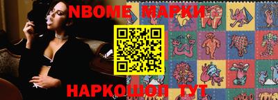 эйфоретик Кулебаки