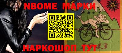 2c-b Кунгур