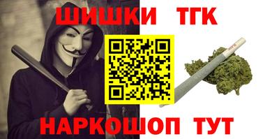 2c-b Кунгур