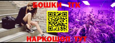 2c-b Кунгур