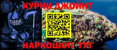 2c-b Кунгур