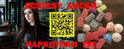 2c-b Кунгур