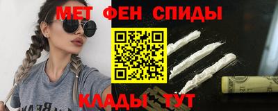эйфоретик Кулебаки