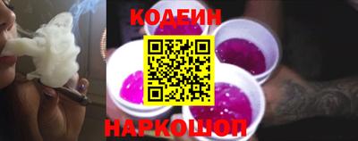 эйфоретик Кулебаки