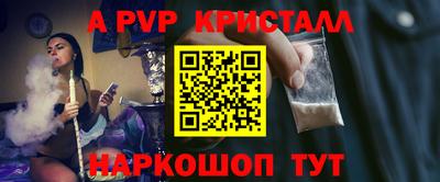 2c-b Кунгур