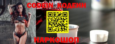 2c-b Кунгур
