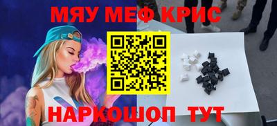 эйфоретик Кулебаки